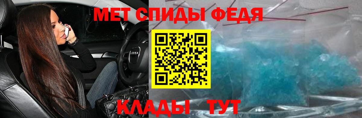 Лениногорск  АМФЕТАМИН  Вход с VPN  Amphetamine 97% 