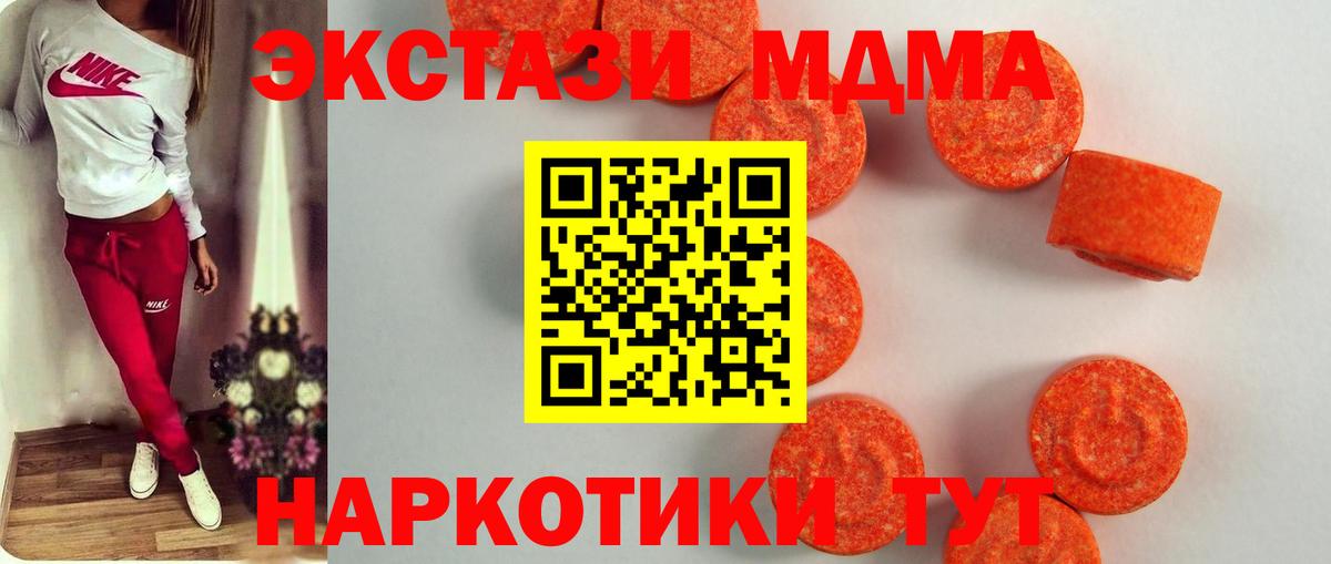 Лениногорск  Экстази mix  ЭКСТАЗИ  Ecstasy louis Vuitton  Вход с VPN 