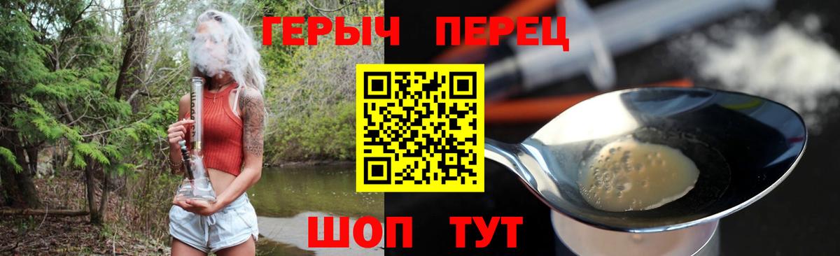 Героин VHQ  Вход с VPN  Героин  Лениногорск 