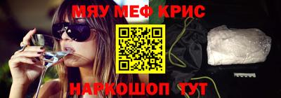 скорость Жуковский