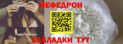 скорость Жуковский