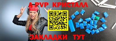 скорость Жуковский
