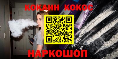 каннабис Заволжье