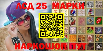 круглые Заводоуковск