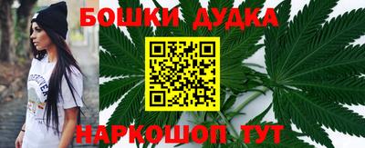 каннабис Заволжье