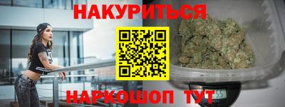 каннабис Заволжье