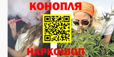 каннабис Заволжье