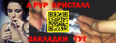 круглые Заводоуковск