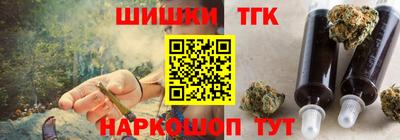каннабис Заволжье