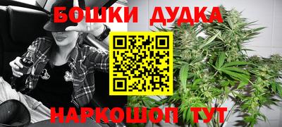 каннабис Заволжье