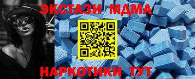 круглые Заводоуковск
