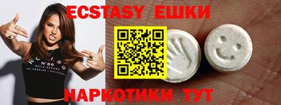 круглые Заводоуковск