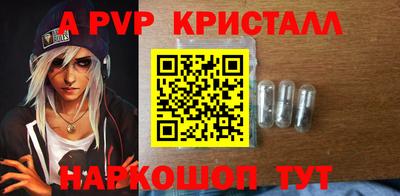 скорость Жуковский
