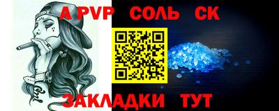каннабис Заволжье