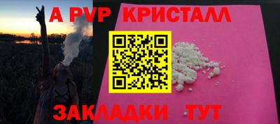 скорость Жуковский