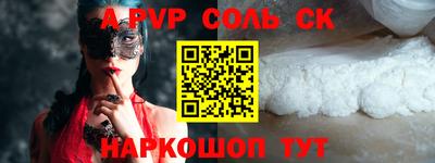 круглые Заводоуковск