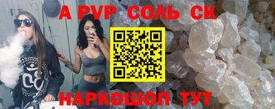 каннабис Заволжье