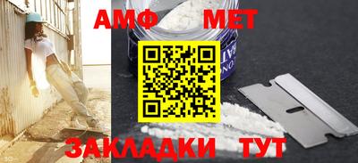 скорость Жуковский