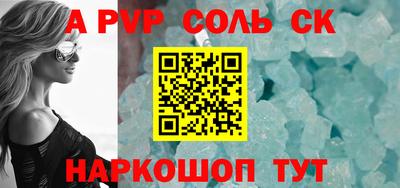 каннабис Заволжье