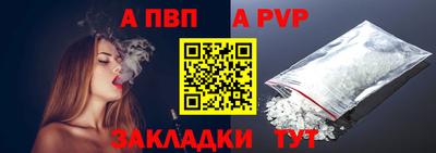 скорость Жуковский