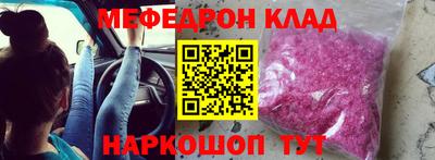круглые Заводоуковск