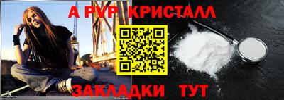 круглые Заводоуковск