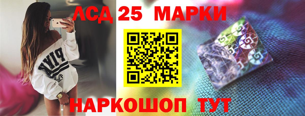 Лсд 25 экстази ecstasy  Вход с VPN  Лениногорск 