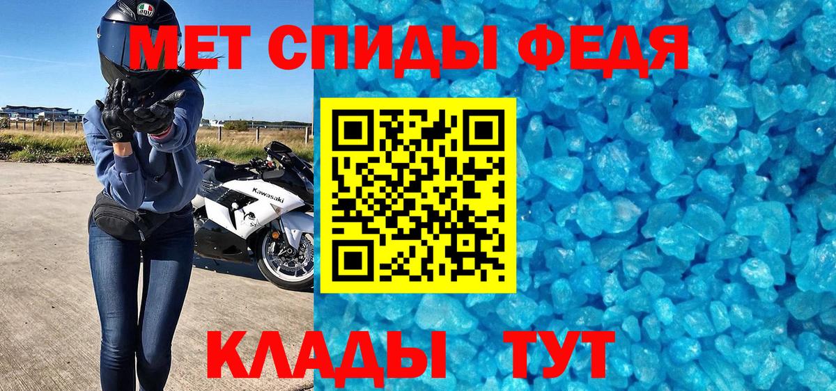 Первитин Декстрометамфетамин 99.9%  Вход с VPN  Лениногорск 