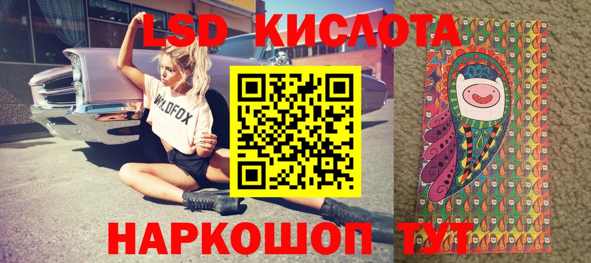Марки NBOMe 1,5мг  Наркотические марки  Лениногорск  Вход с VPN 