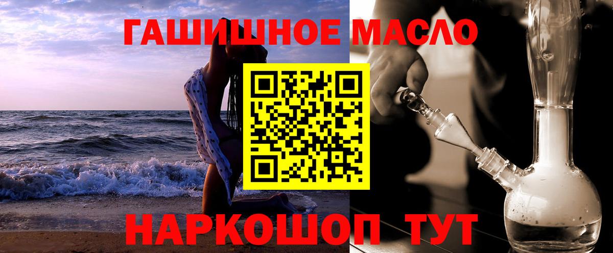 Дистиллят ТГК вейп Лениногорск