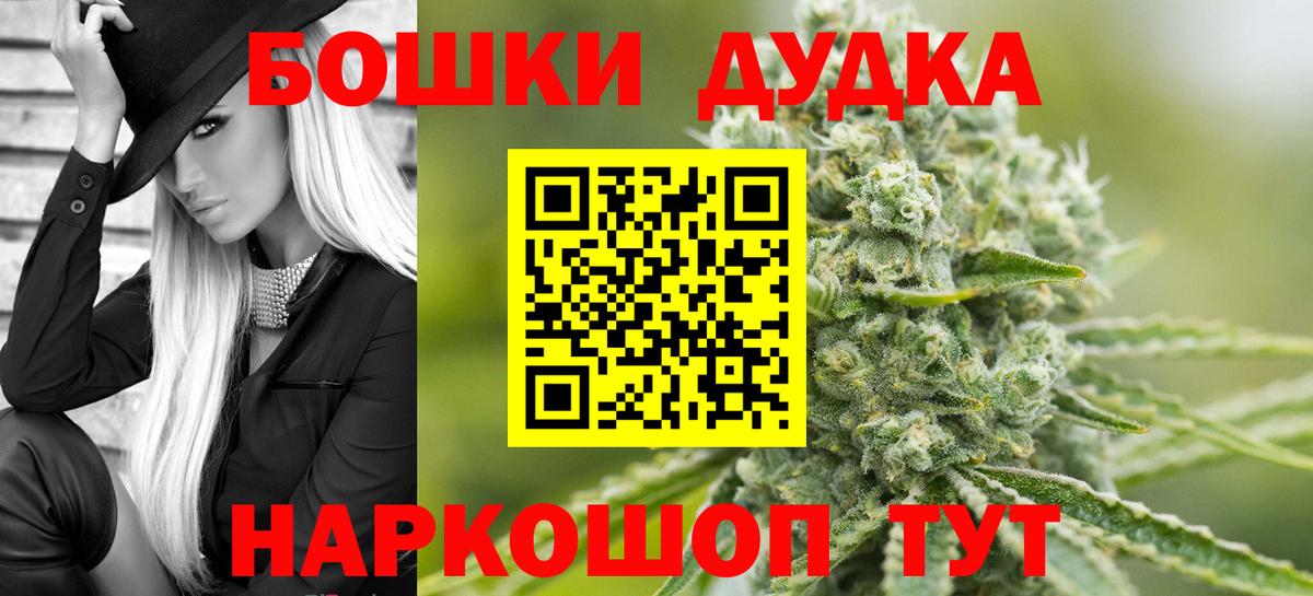 Конопля OG Kush Лениногорск